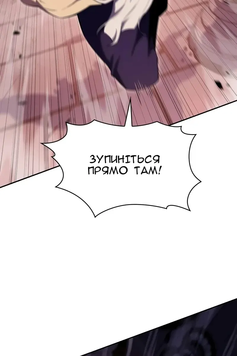 Сторінка 25