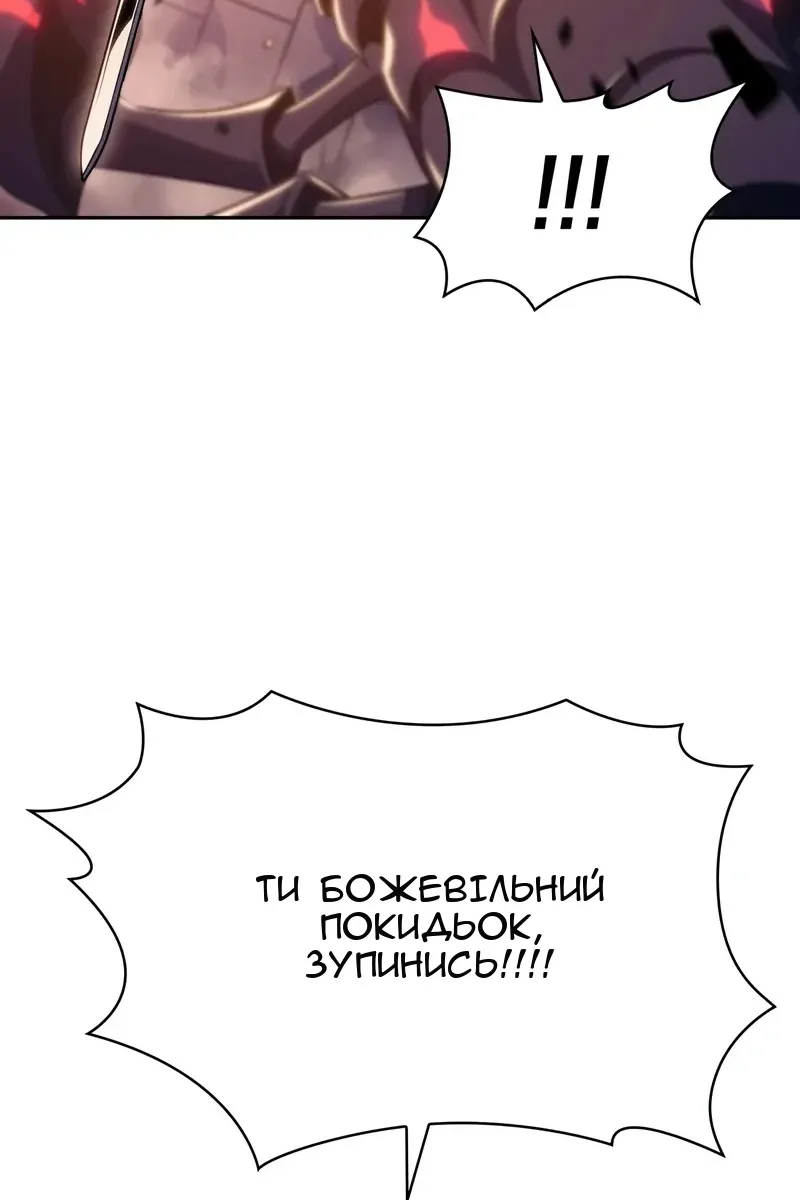 Сторінка 29