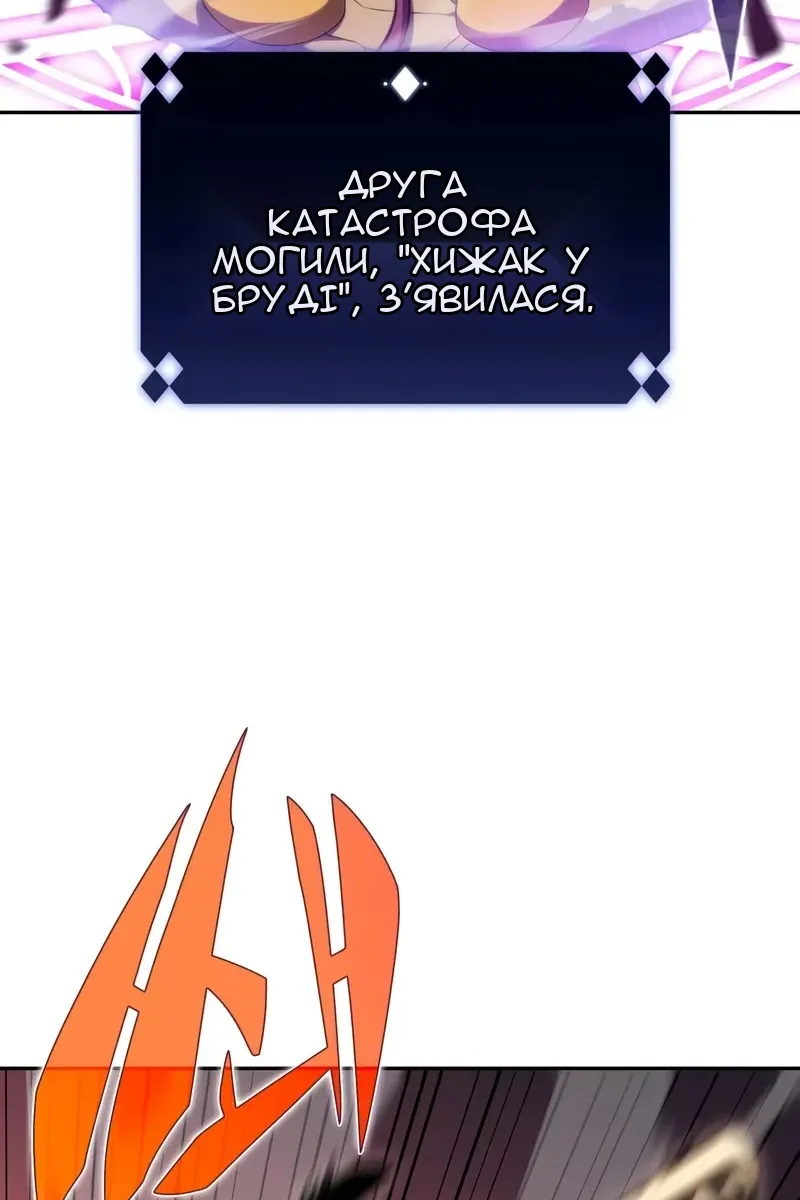 Сторінка 37
