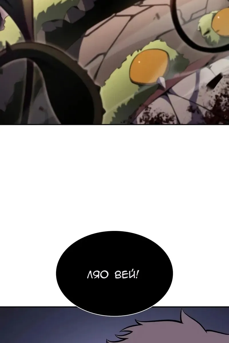 Сторінка 46
