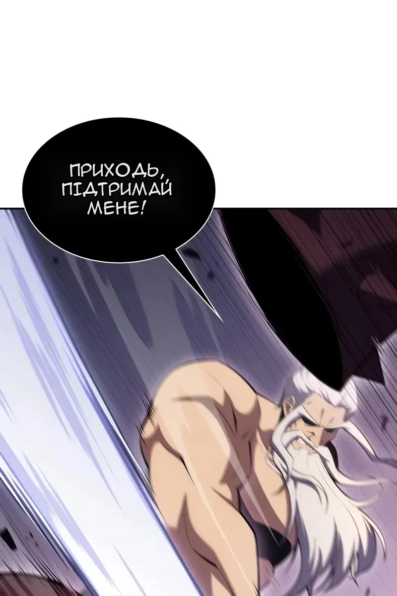 Сторінка 48