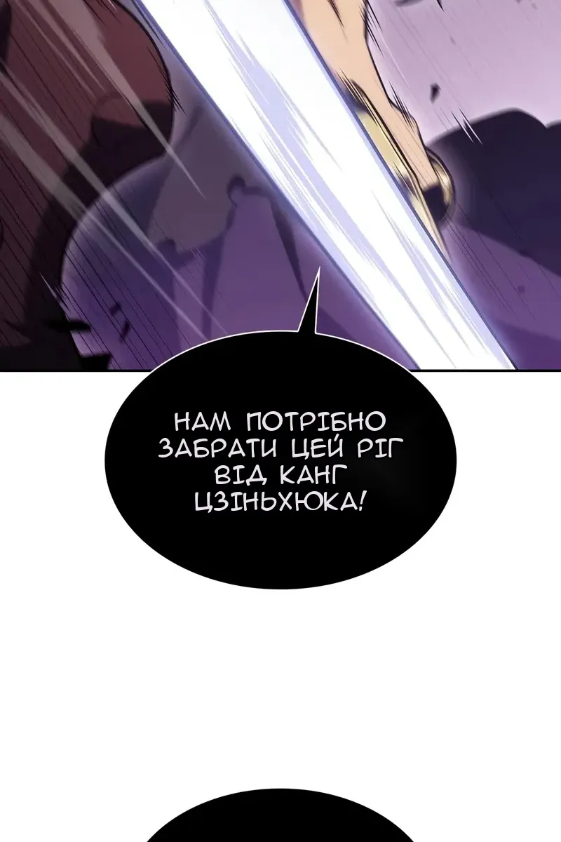 Сторінка 49