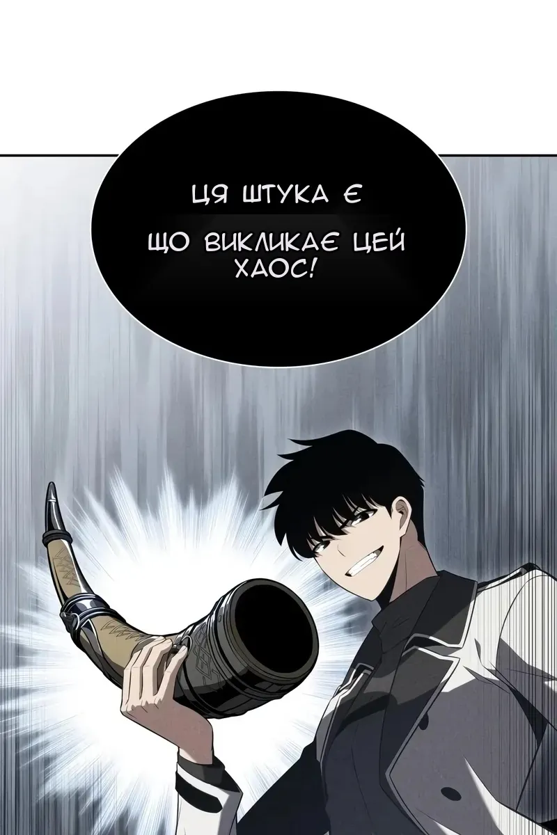 Сторінка 52