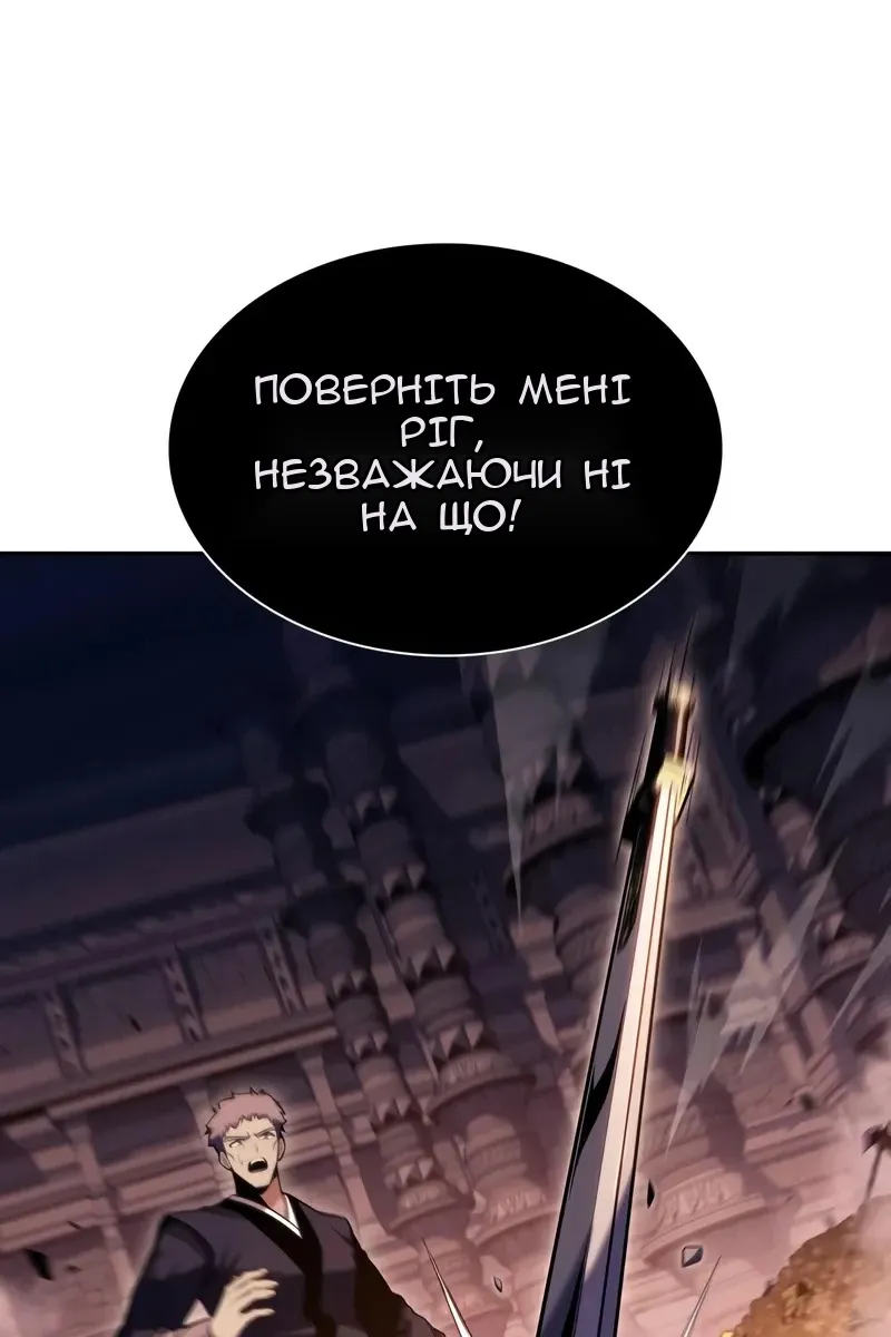 Сторінка 56