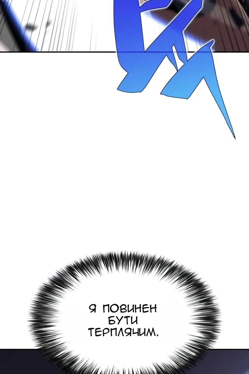 Сторінка 67