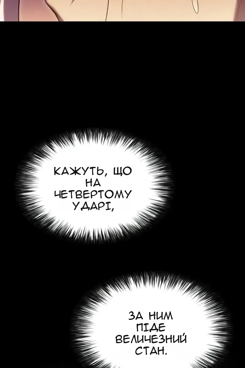 Сторінка 70