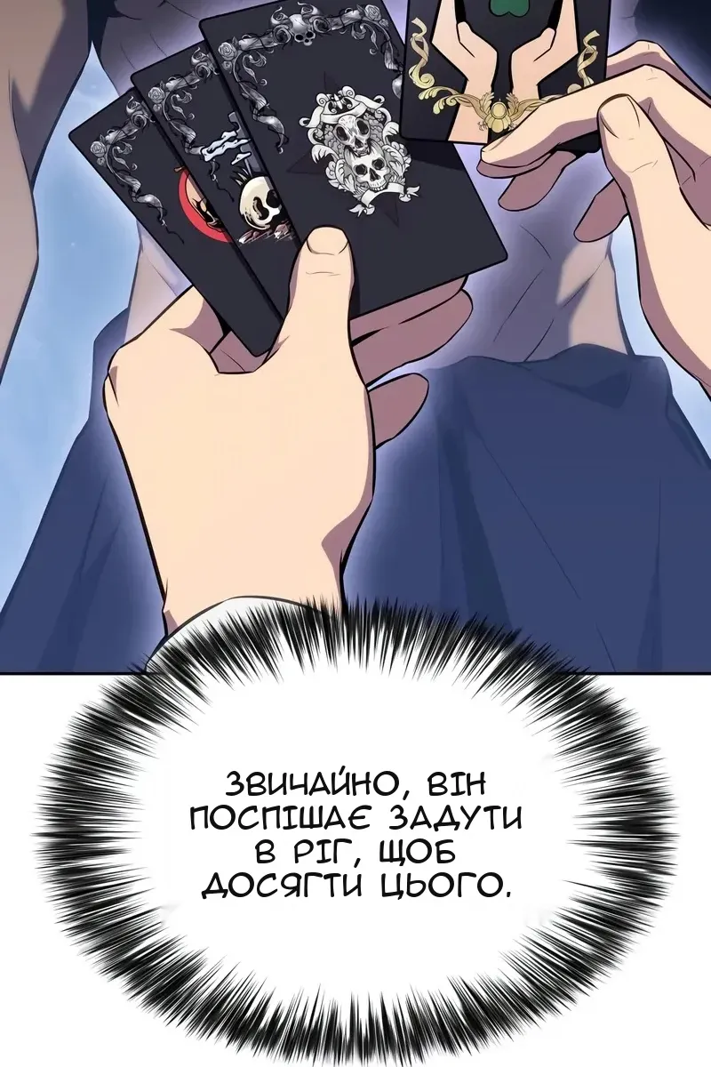 Сторінка 72