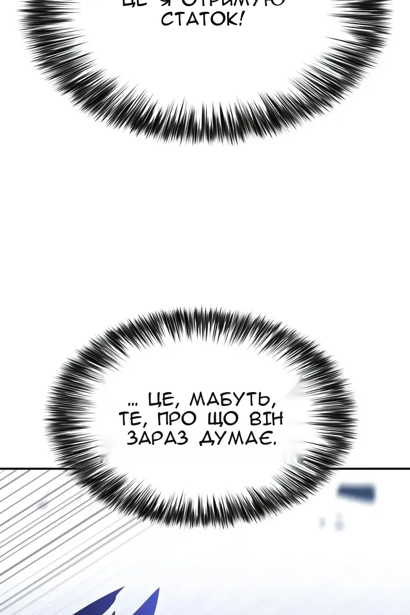 Сторінка 76