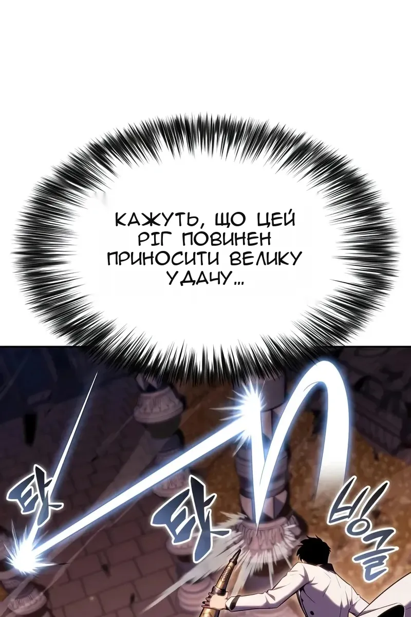 Сторінка 78