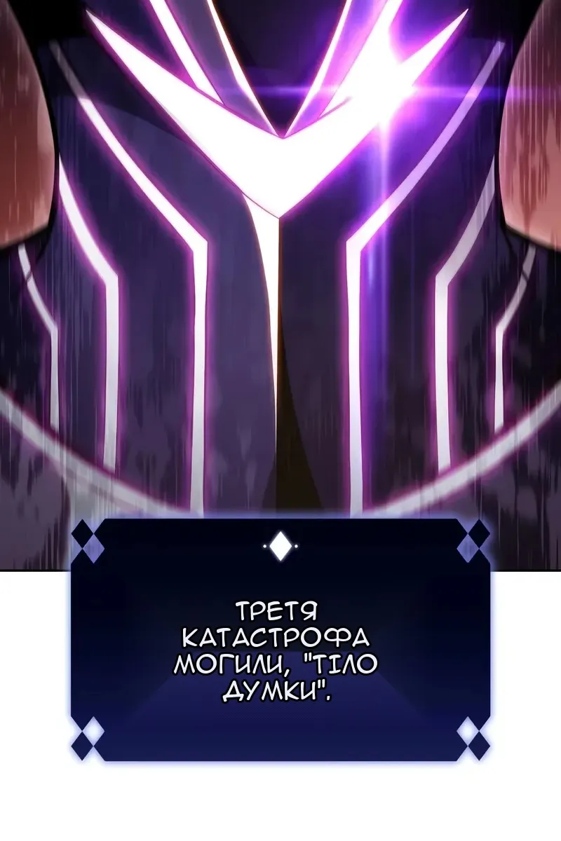 Сторінка 92