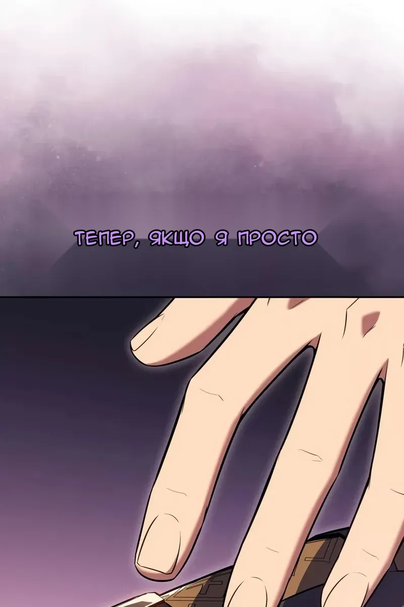 Сторінка 103