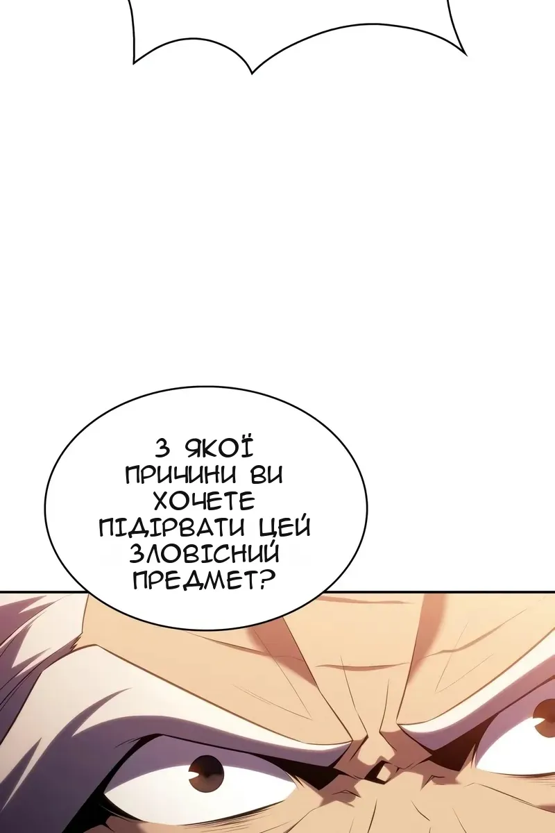 Сторінка 115