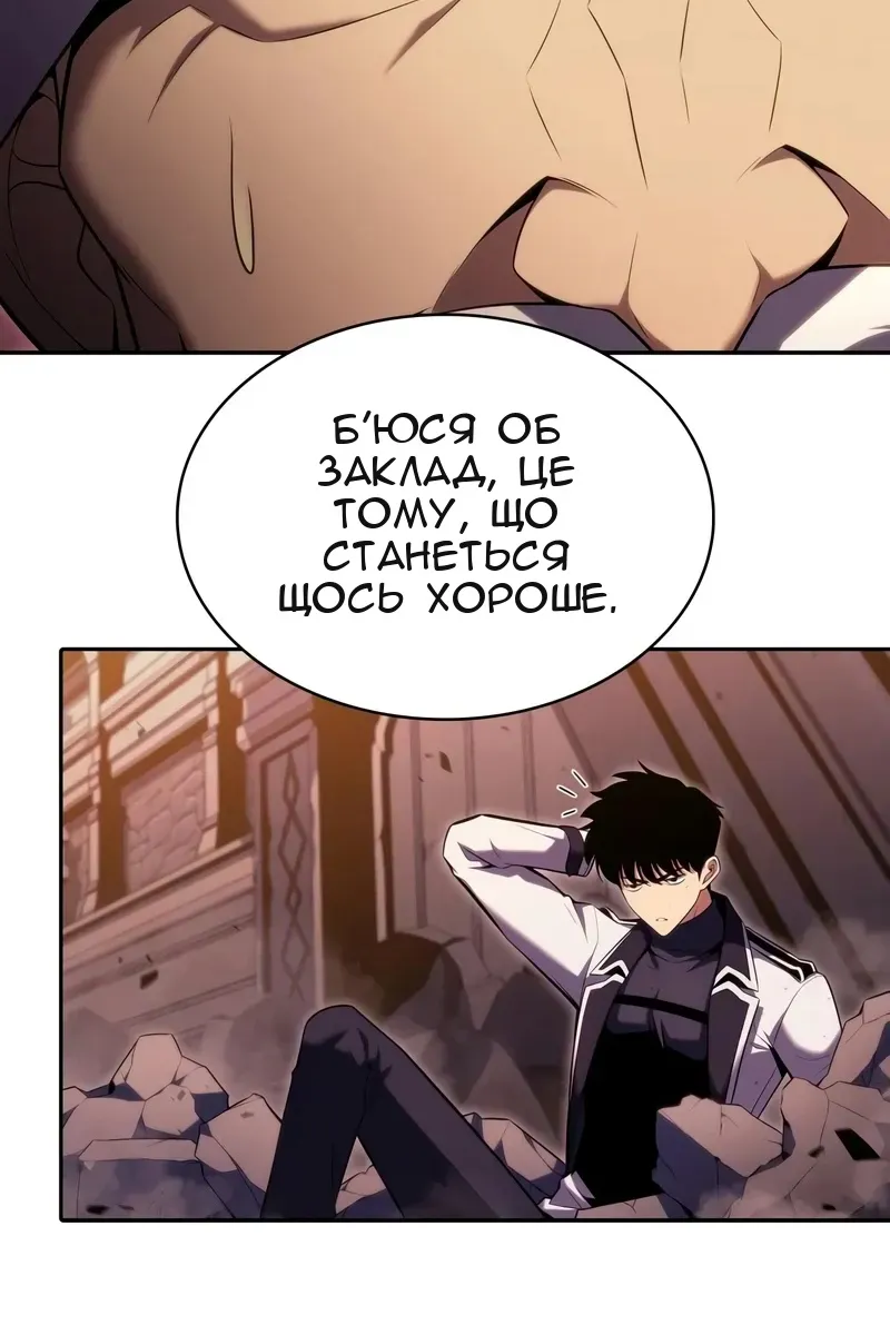 Сторінка 116