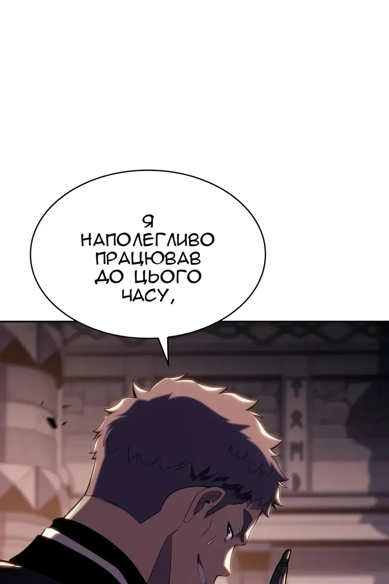 Сторінка 117