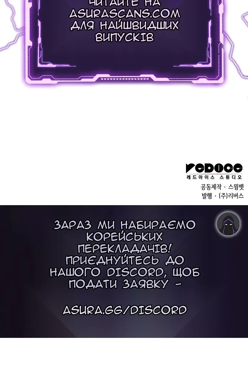 Сторінка 138