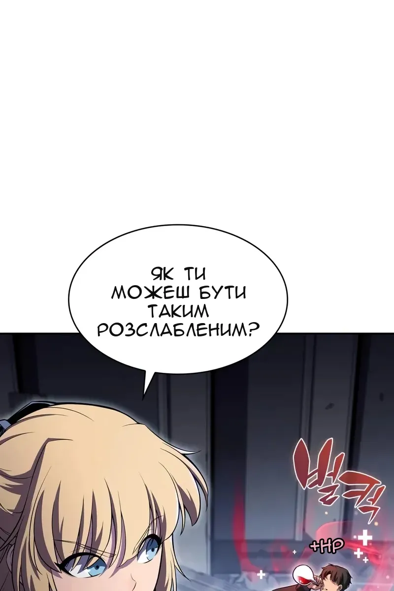 Сторінка 7