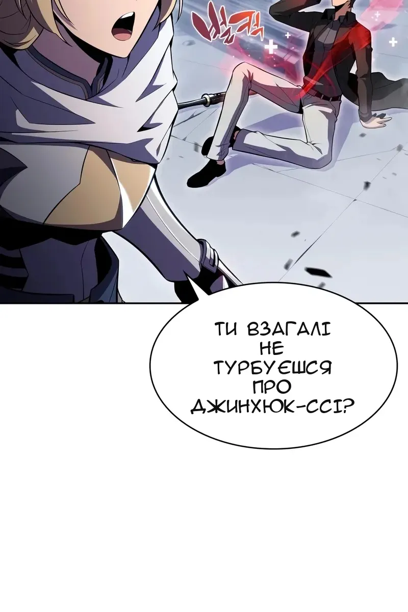 Сторінка 8