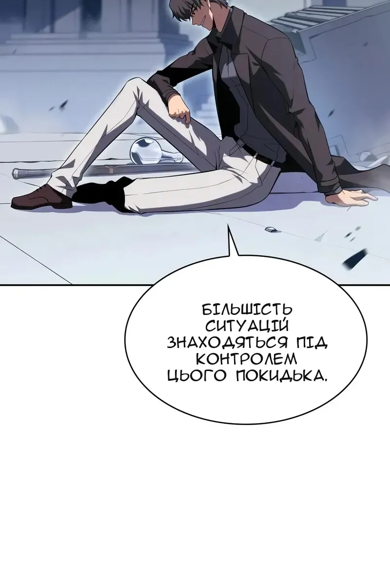 Сторінка 13
