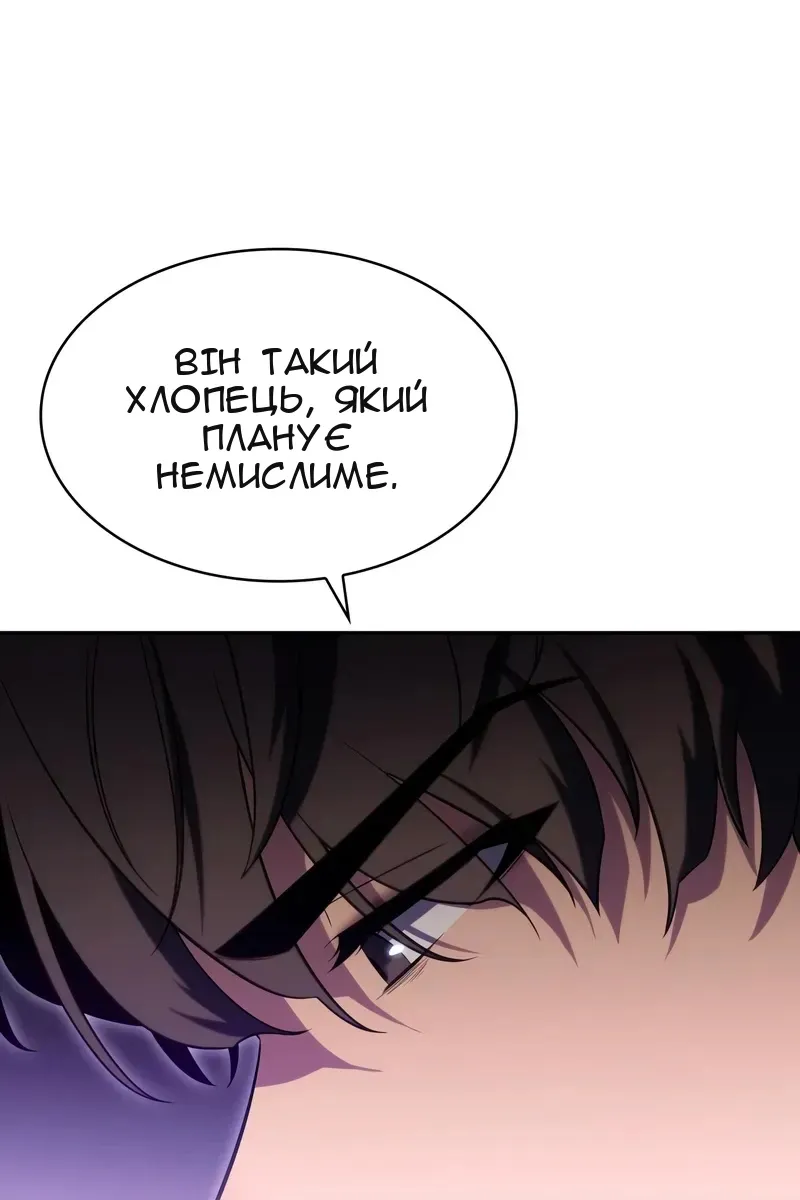 Сторінка 14