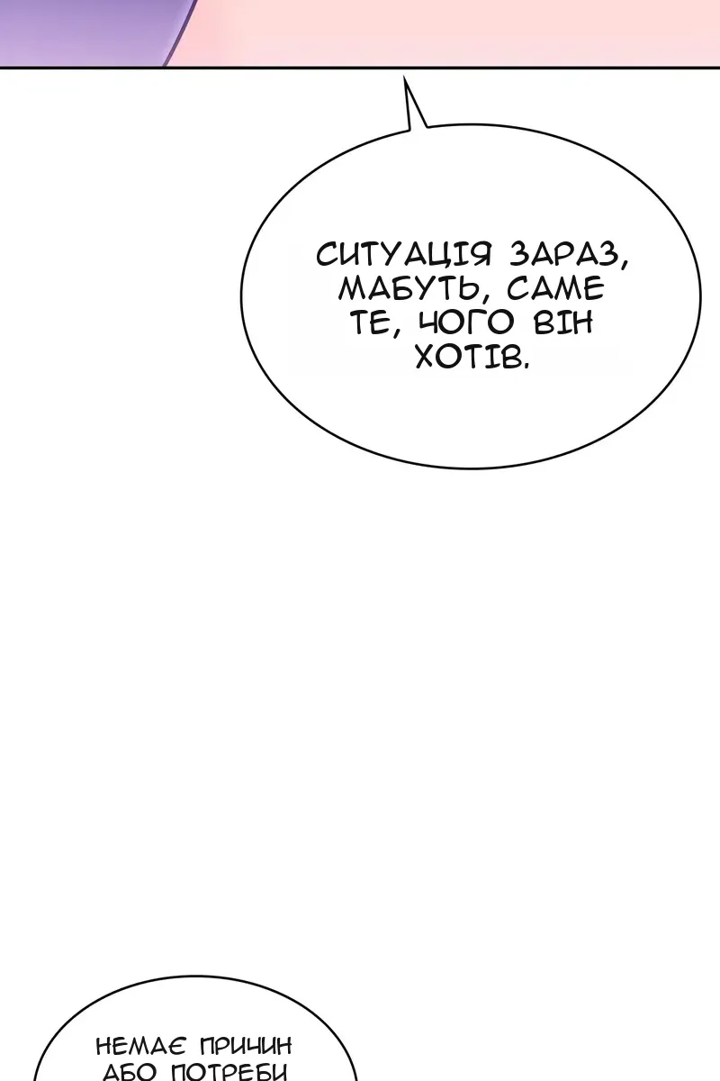 Сторінка 15