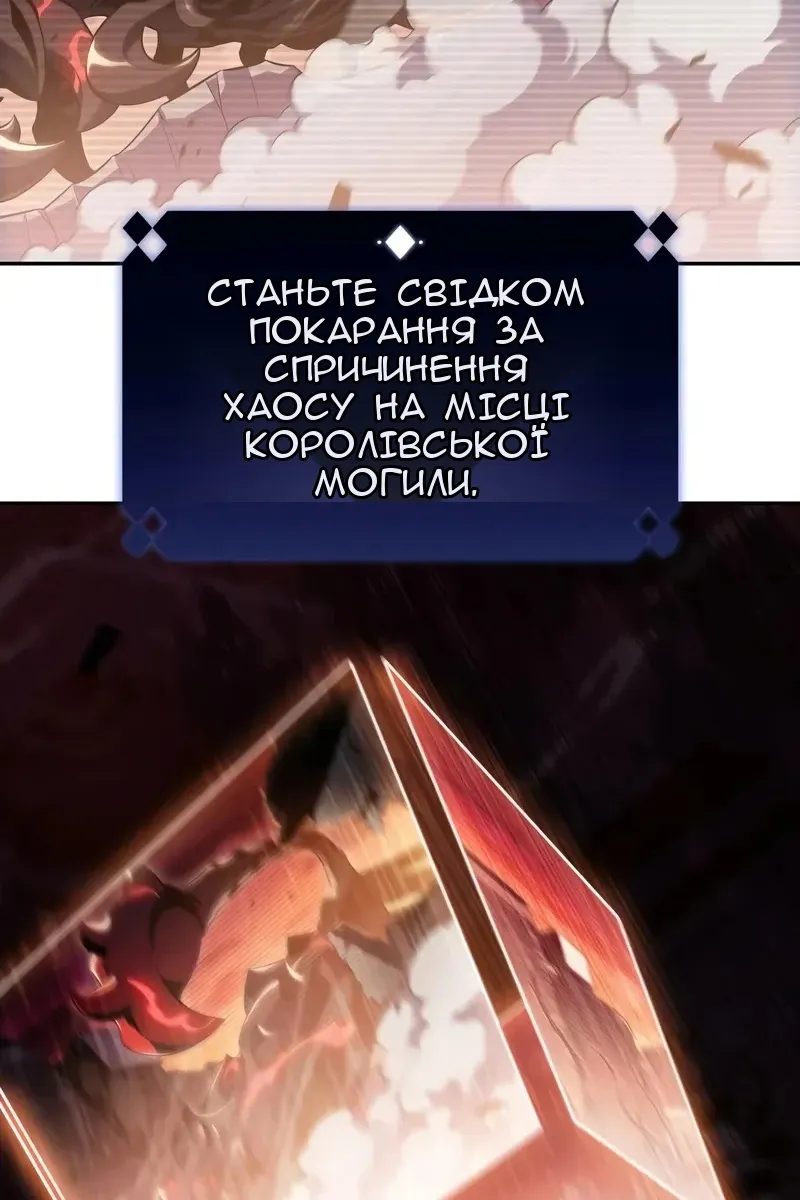Сторінка 31