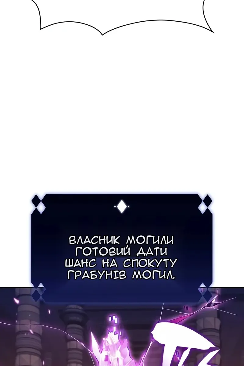 Сторінка 33
