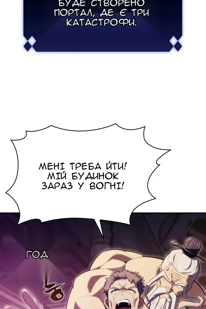 Сторінка 35