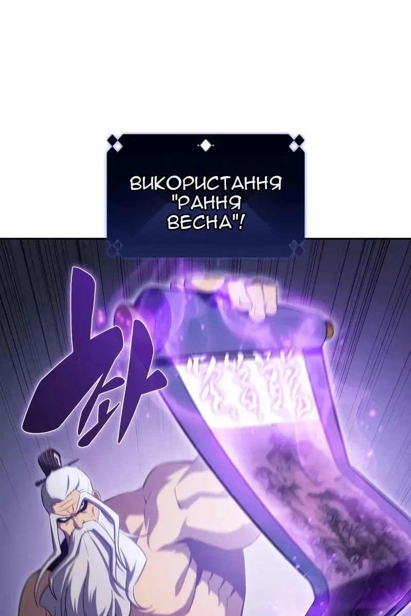 Сторінка 39