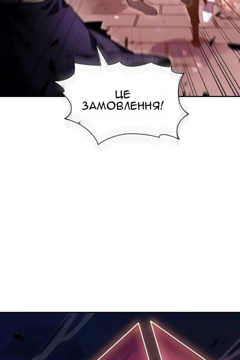 Сторінка 42