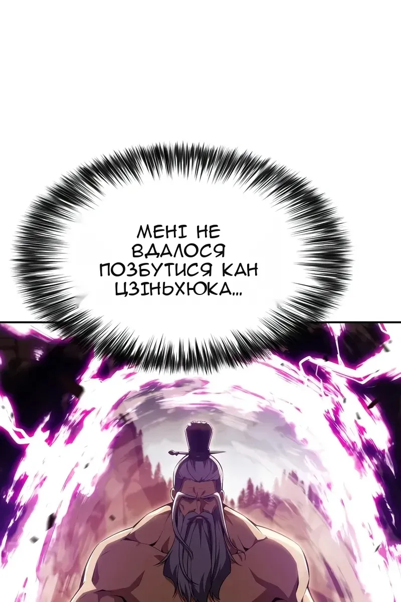 Сторінка 47