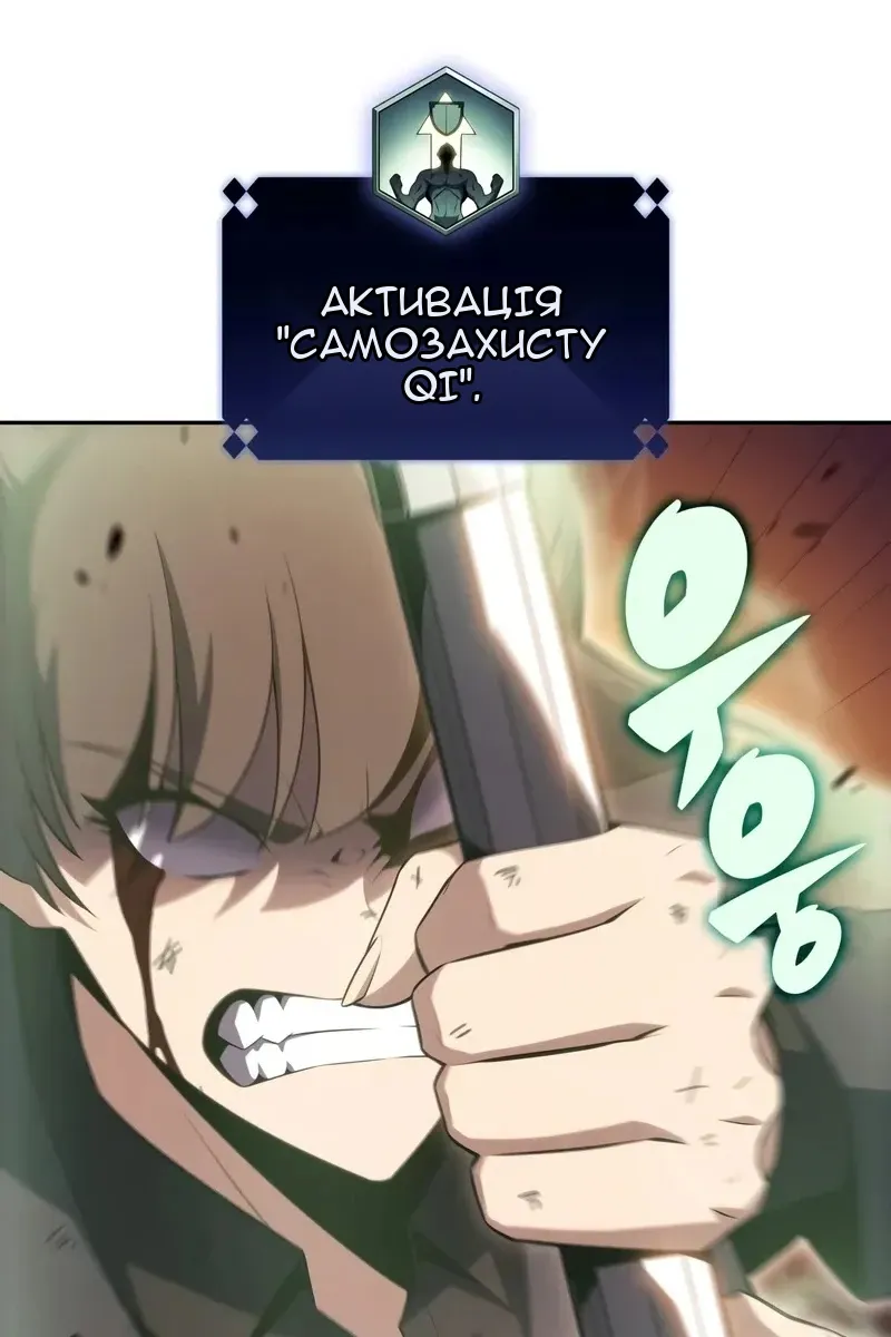 Сторінка 71