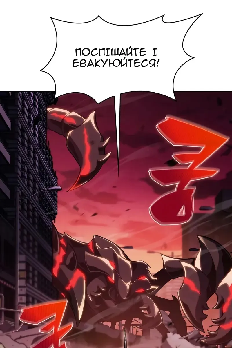 Сторінка 80