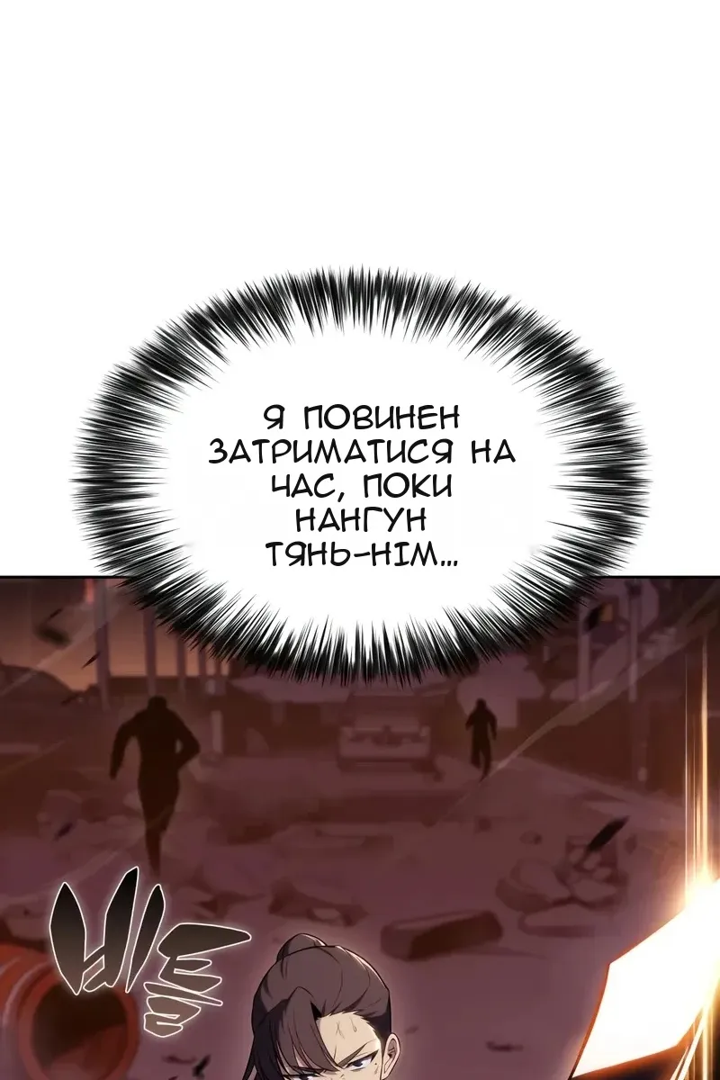 Сторінка 82