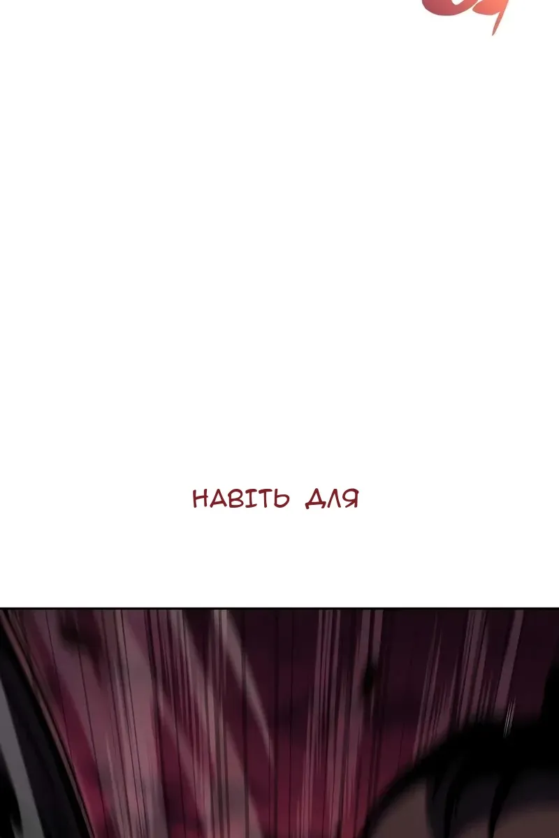 Сторінка 85