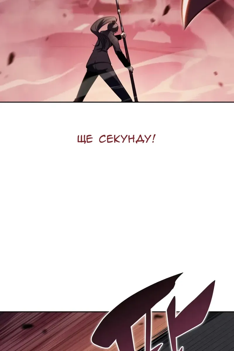 Сторінка 87