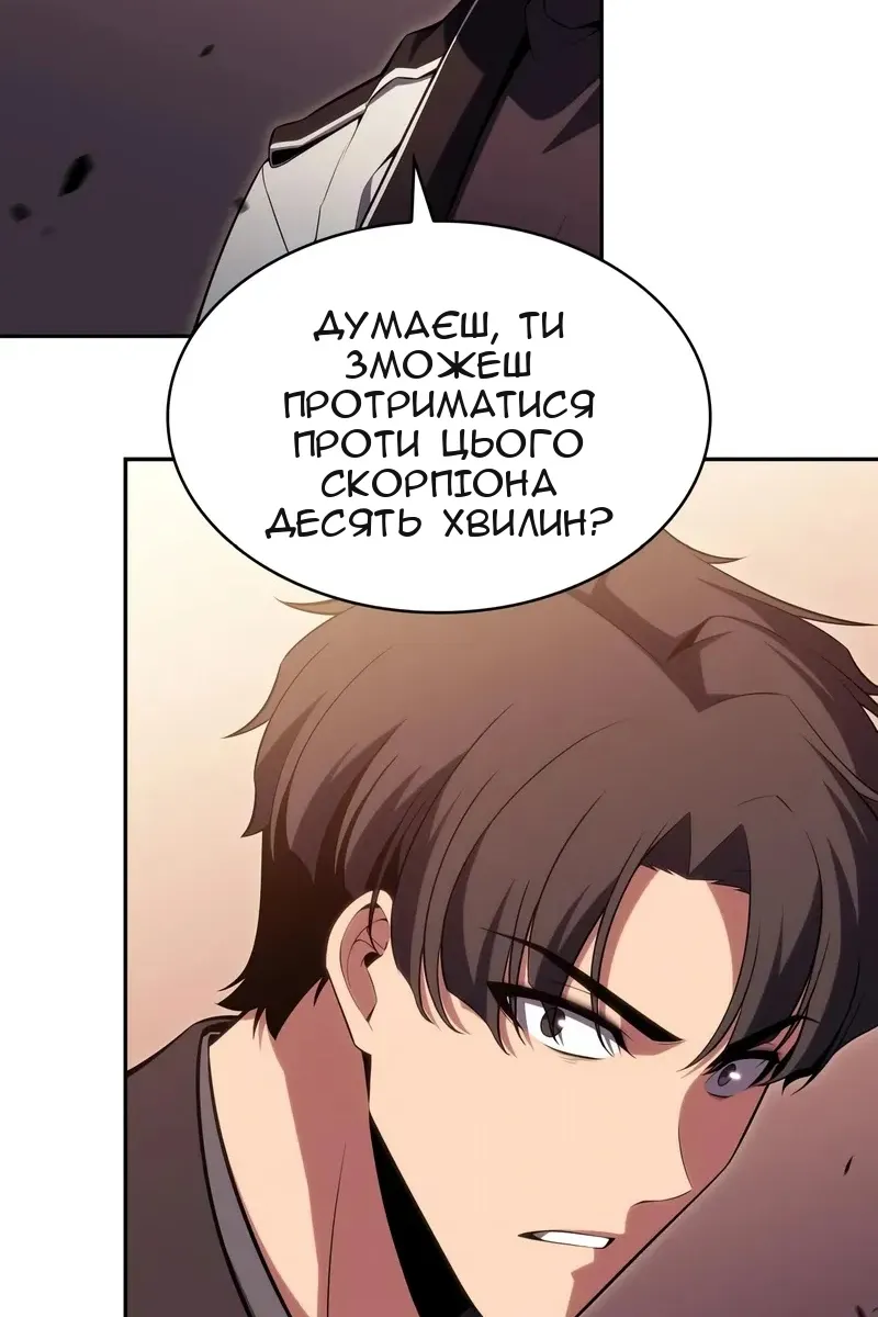 Сторінка 93