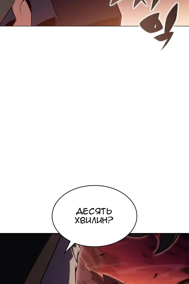 Сторінка 95