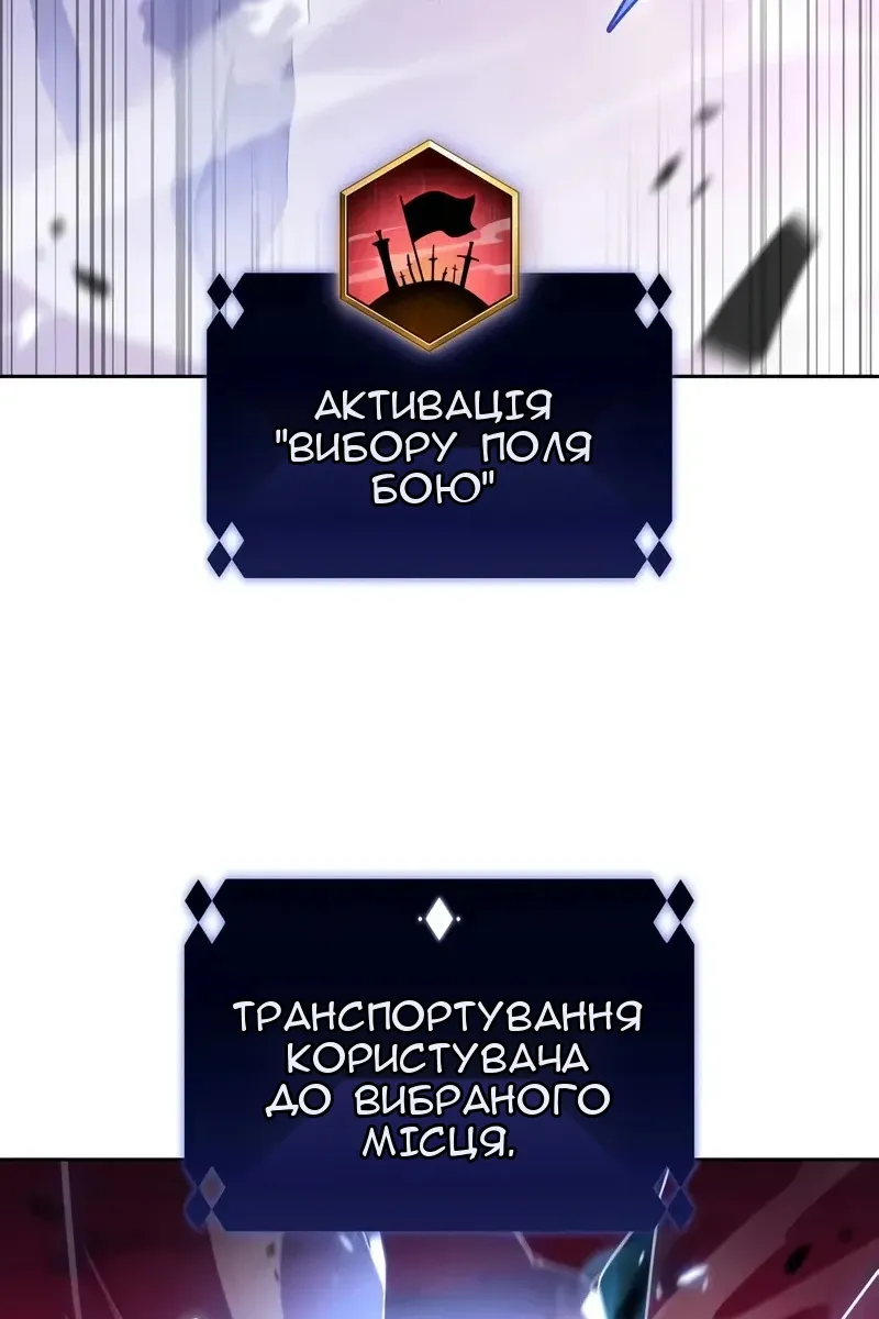 Сторінка 99