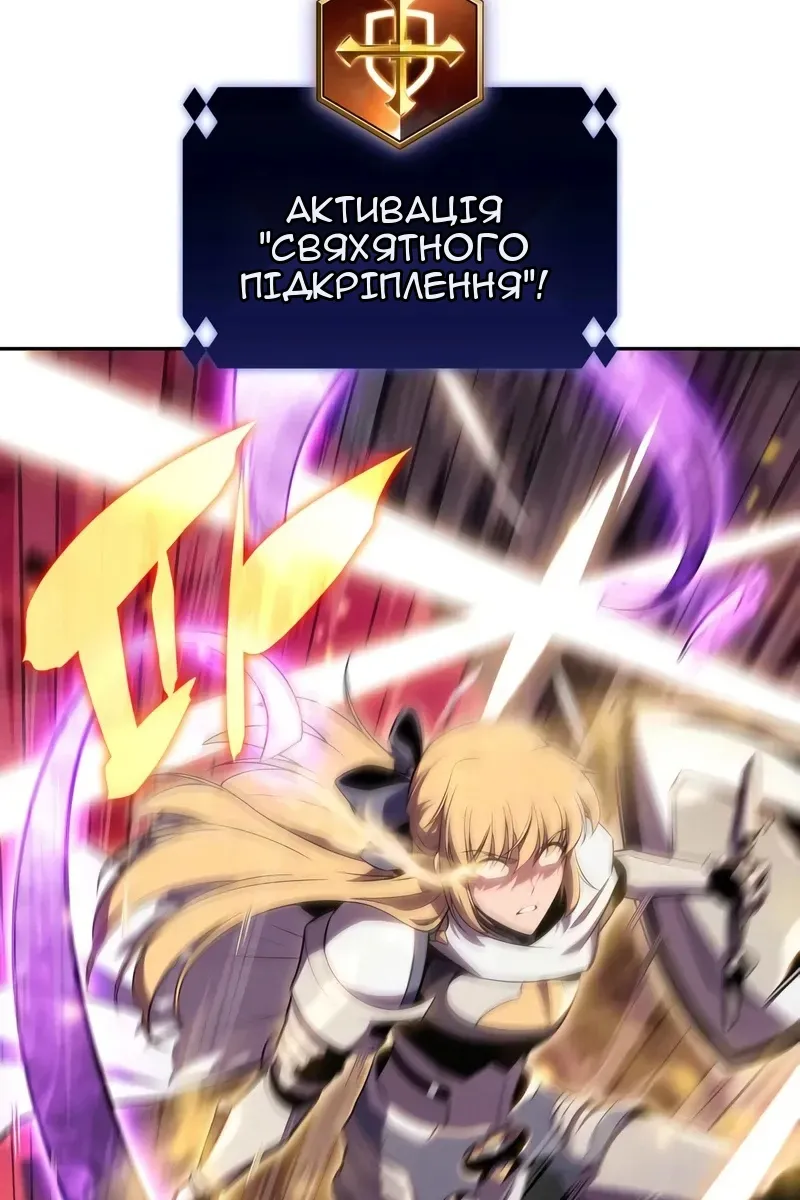 Сторінка 109