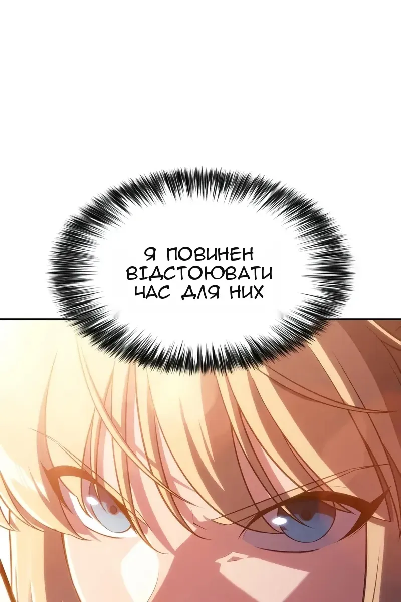 Сторінка 114