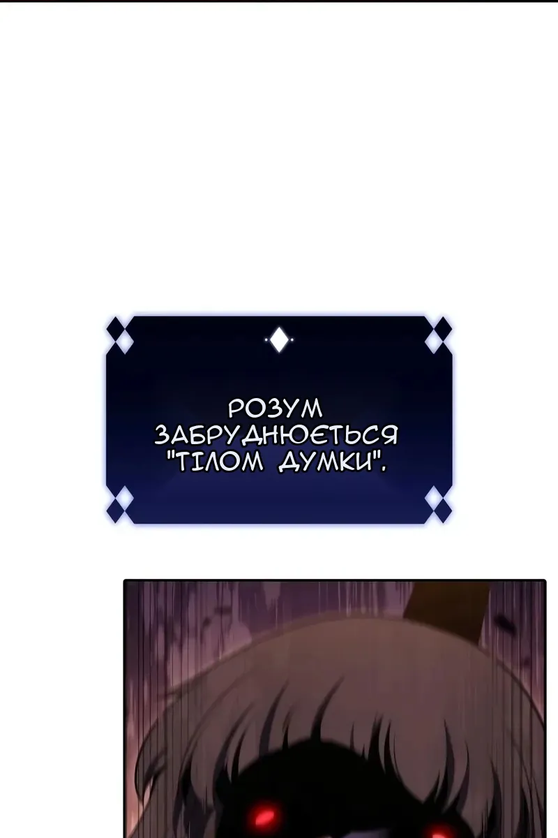 Сторінка 127