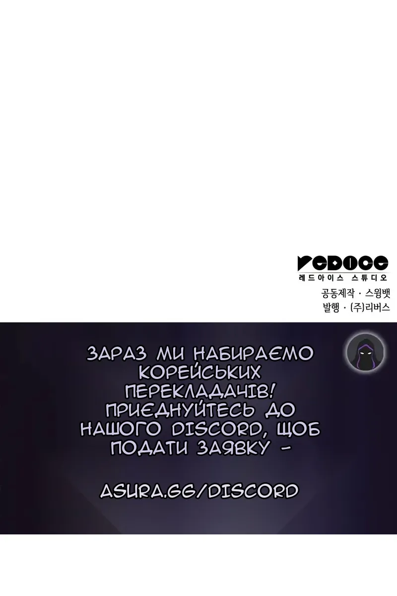 Сторінка 142