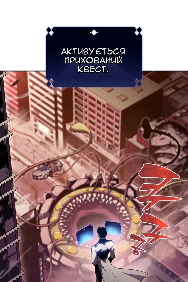 Сторінка 23