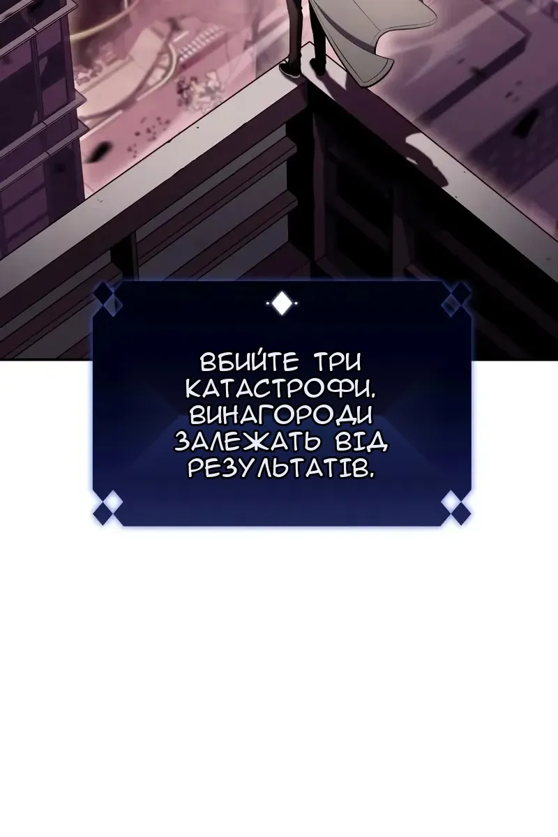 Сторінка 24