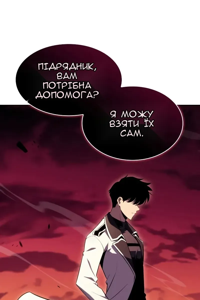 Сторінка 25