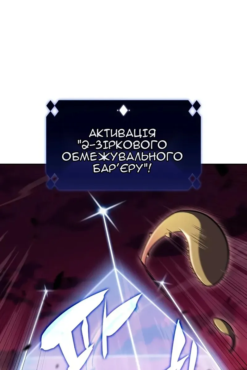 Сторінка 38