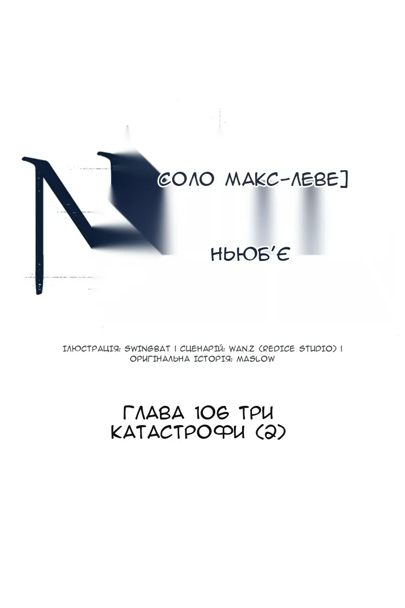 Сторінка 50