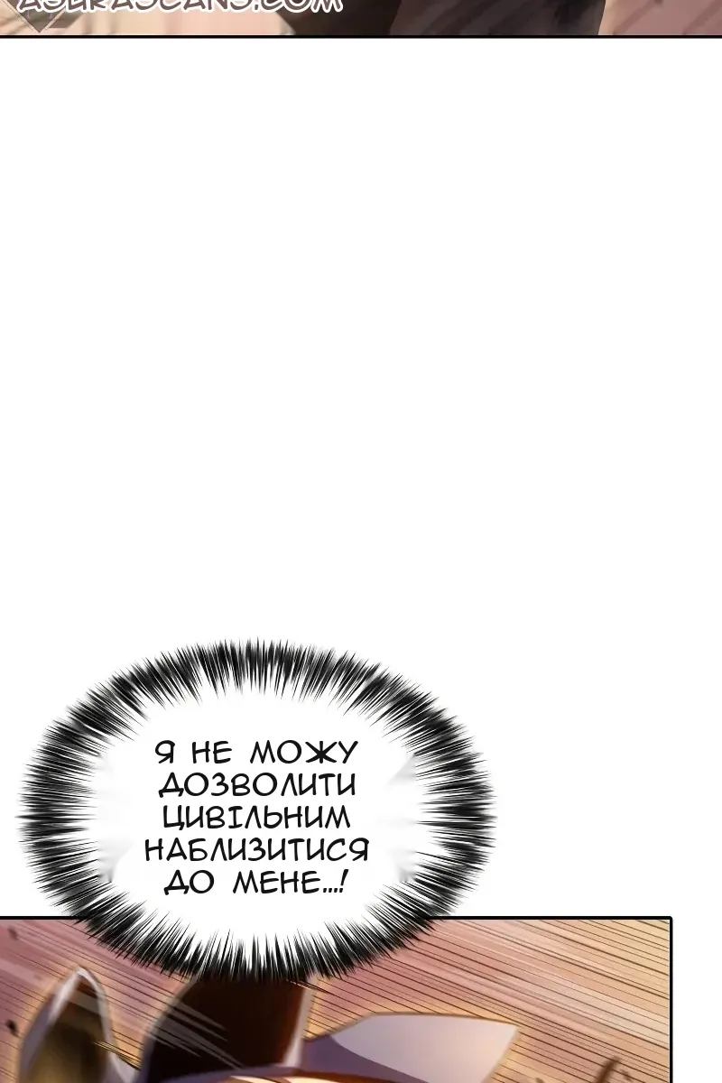 Сторінка 55