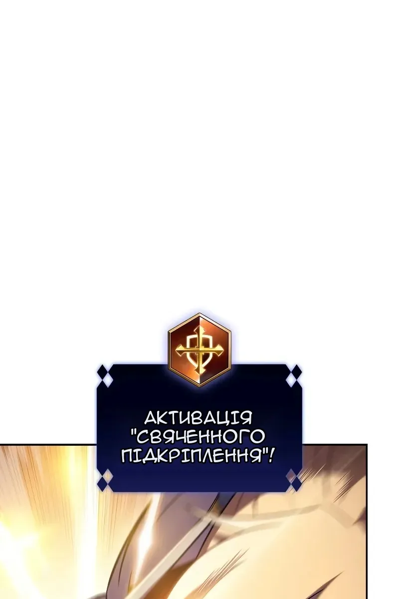 Сторінка 65