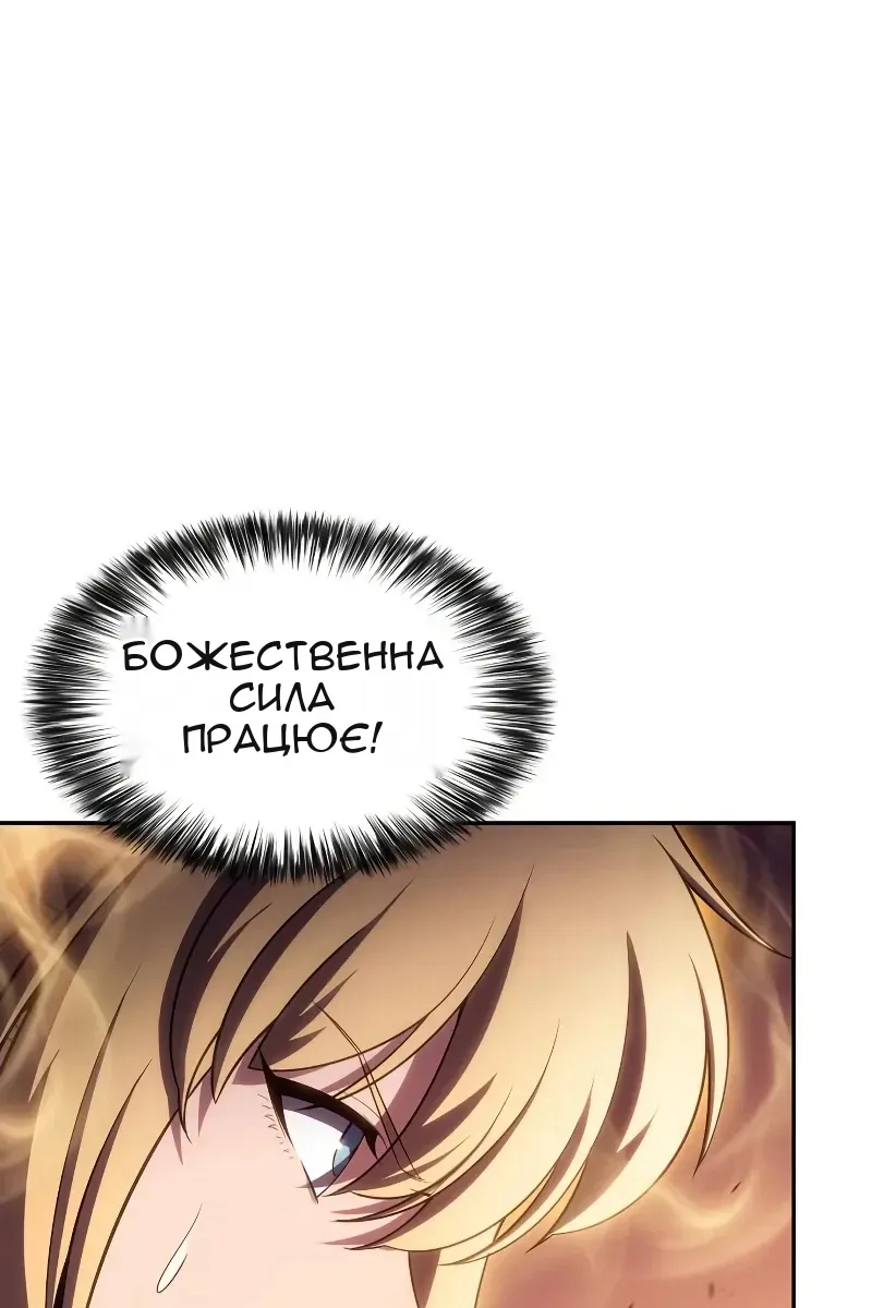 Сторінка 76